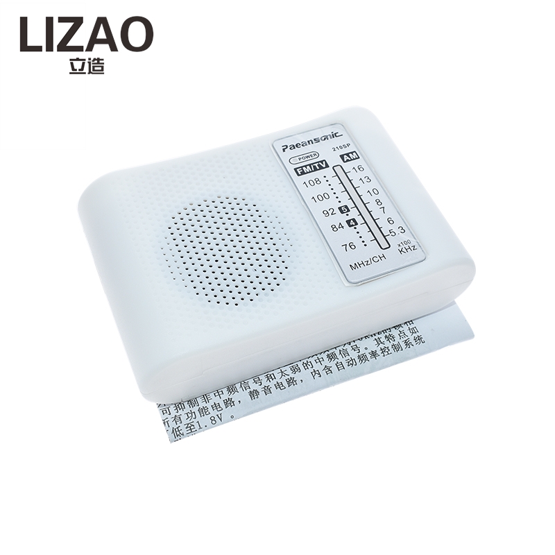 LIZAO CF210SP FM AM Radio Kit, - Diy Electronics Kits For Beginners review and price