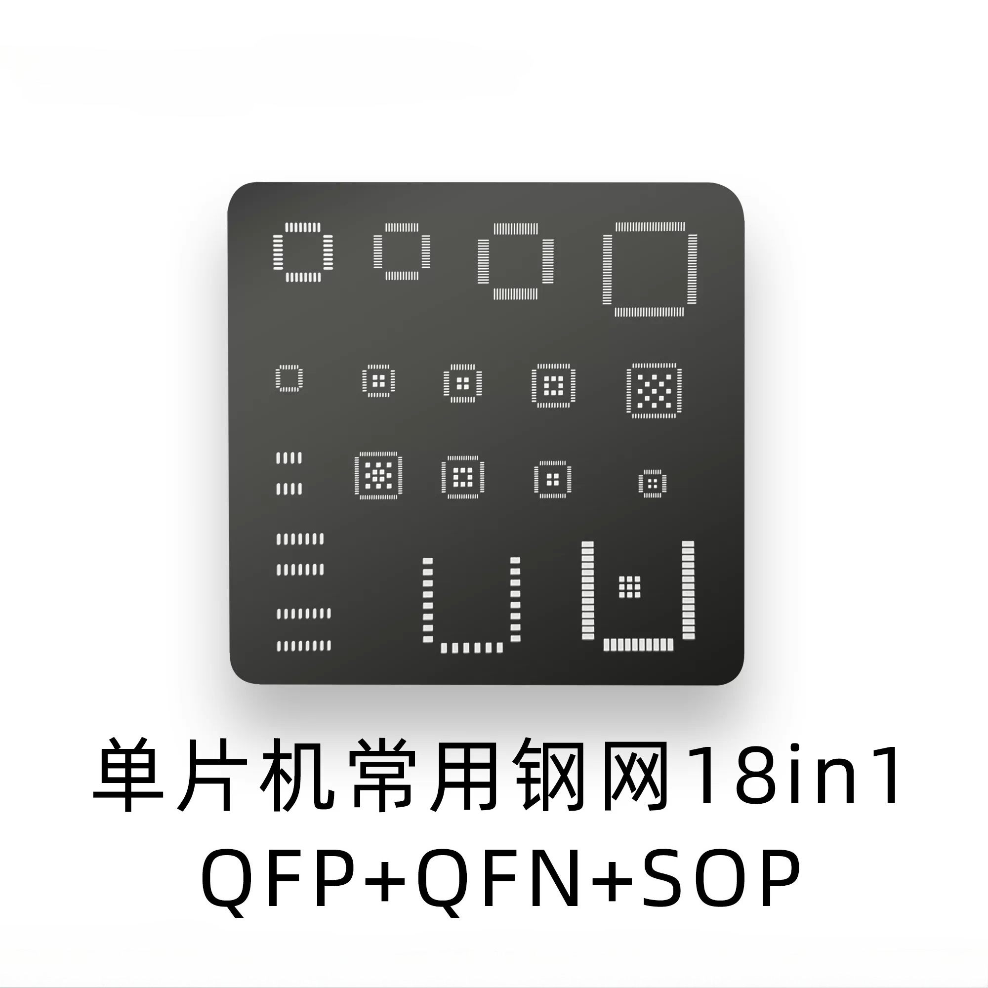 Universal IC Stencil QFP QFN S - Diy Electronics Hobby review and price