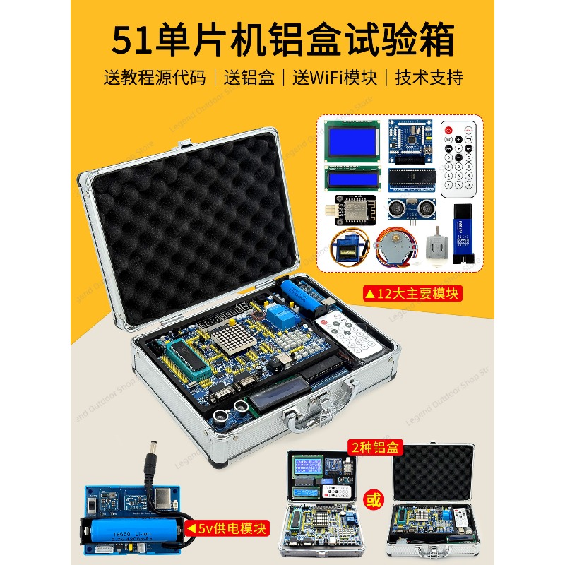 LY-51S 51MCU Development Board - Diy Projects With Electronics review and price